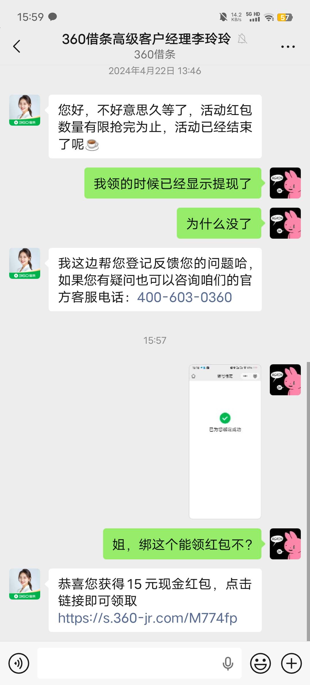 哈哈哈哈，以前加过问一下就给了

5 / 作者:b大家积极 / 