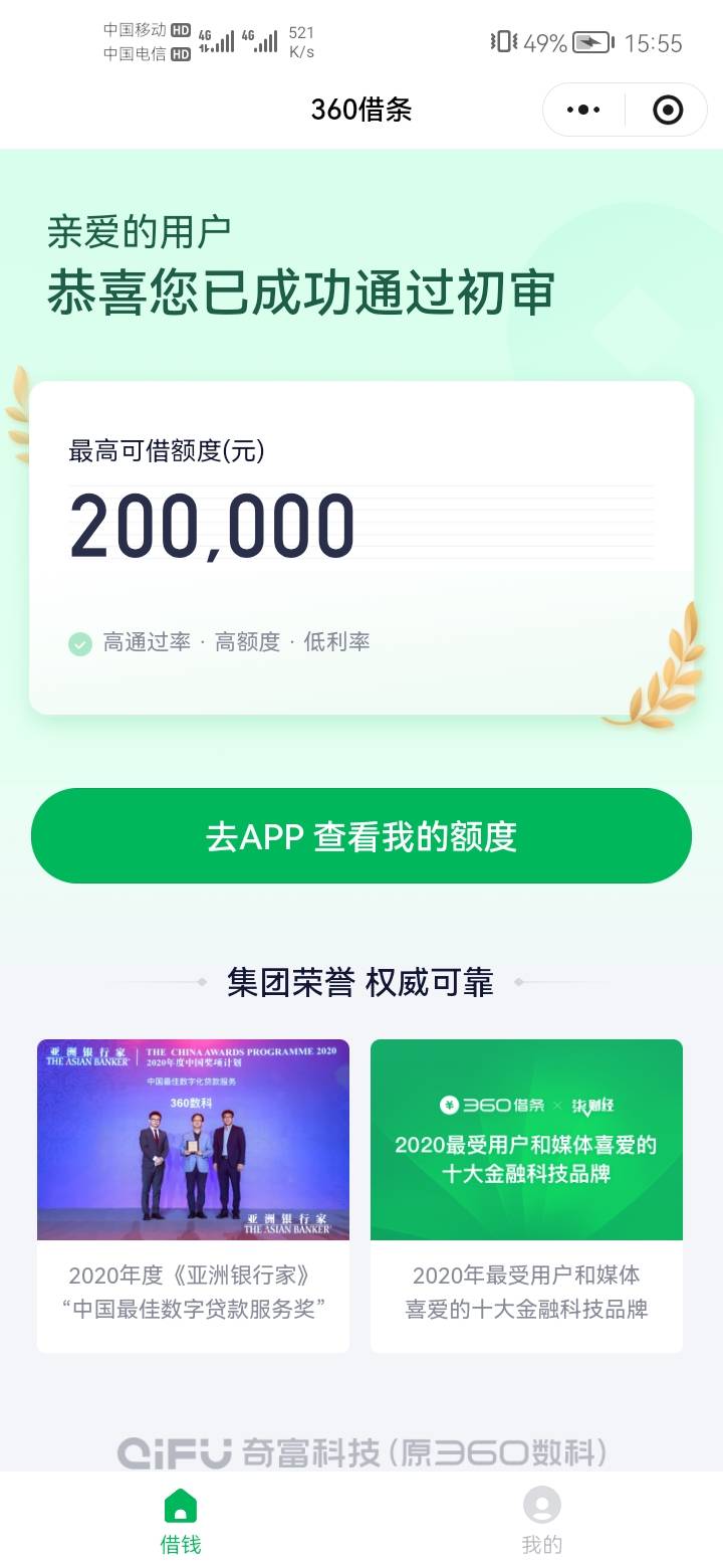 不给的拿这个去

57 / 作者:a明月几时有 / 