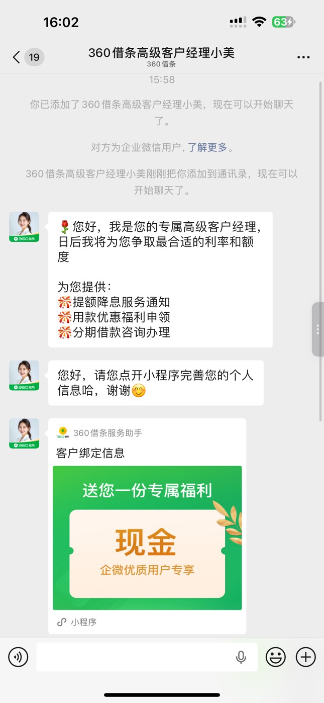 感谢老哥 小美秒回秒给


44 / 作者:憨憨憨憨今天吃 / 