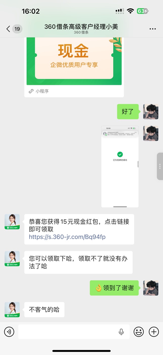 感谢老哥 小美秒回秒给


27 / 作者:憨憨憨憨今天吃 / 