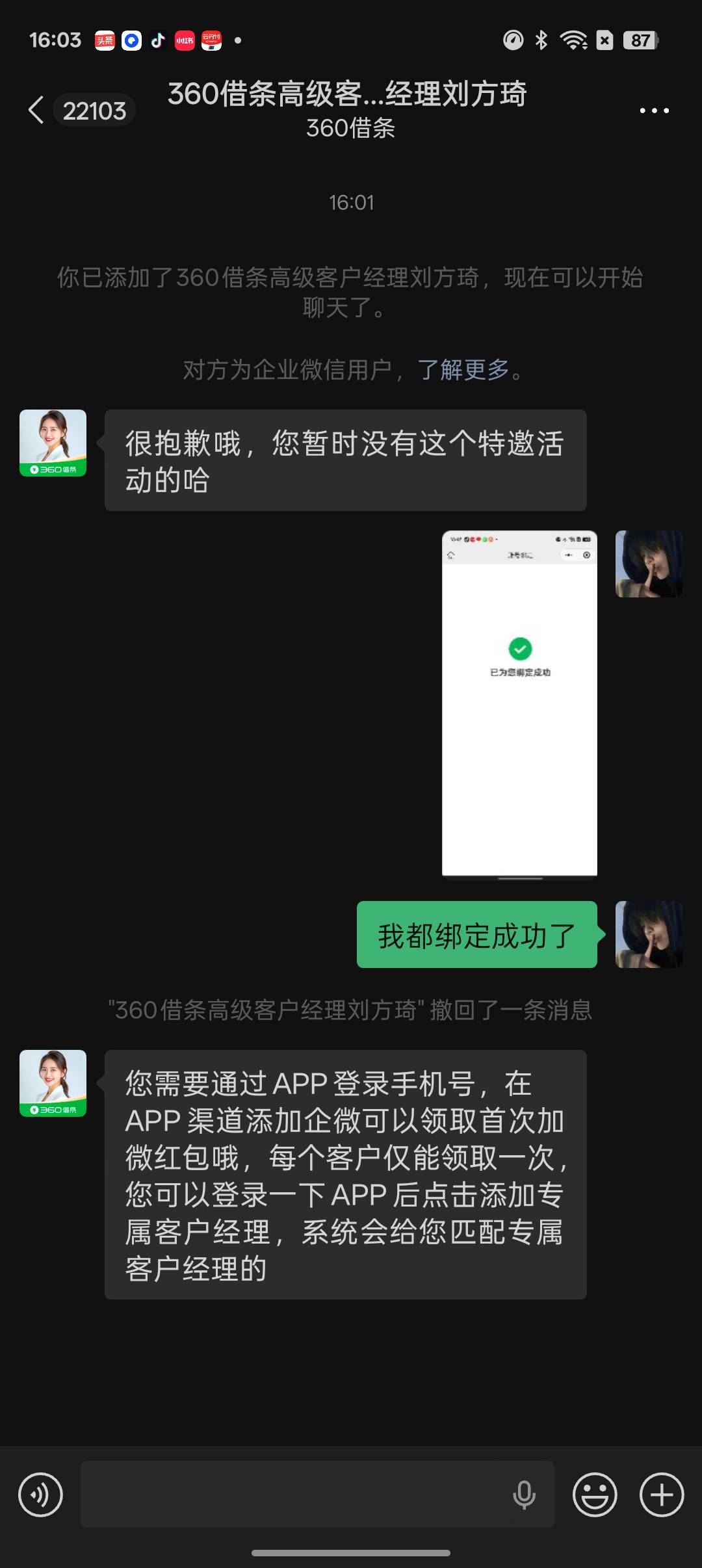 什么几把

86 / 作者:大喊大叫看看 / 