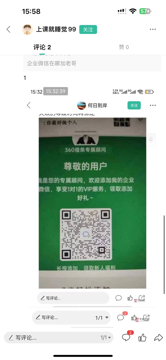 感谢老哥 小美秒回秒给


37 / 作者:憨憨憨憨今天吃 / 