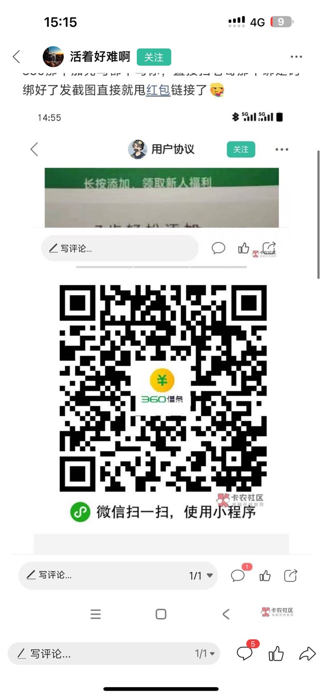 感谢老哥 小美秒回秒给


68 / 作者:憨憨憨憨今天吃 / 