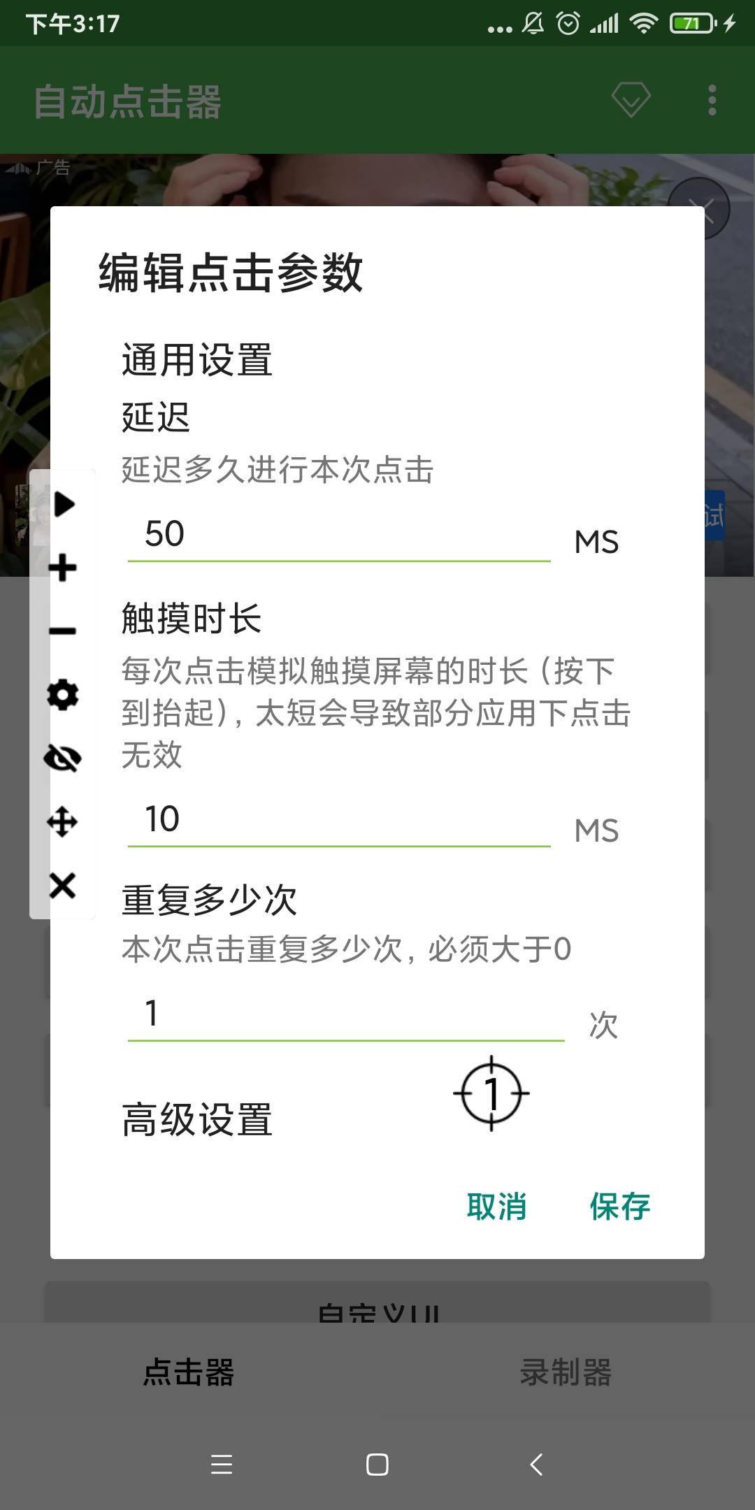 美团免单拿下

3 / 作者:瑜宝 / 