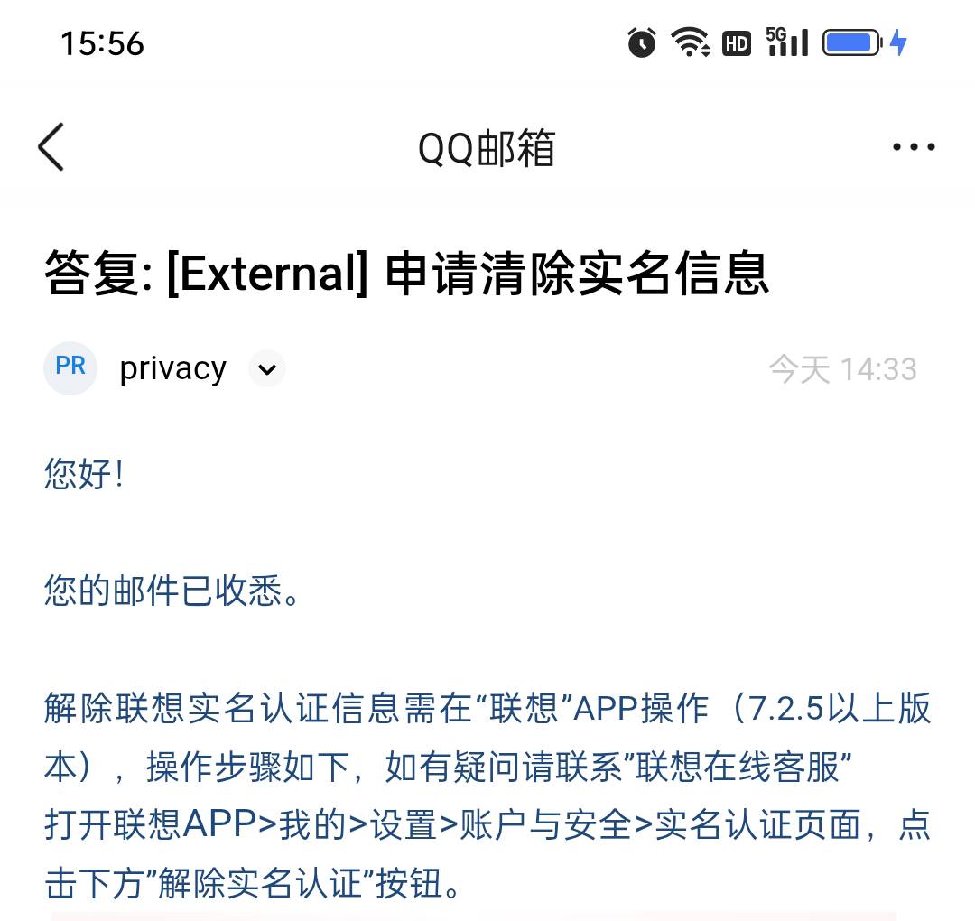 联想清除有没有打电话成功的？

90 / 作者:yz爱你 / 