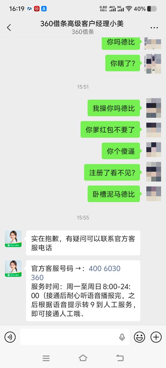 不要也罢

12 / 作者:空白啊空白 / 