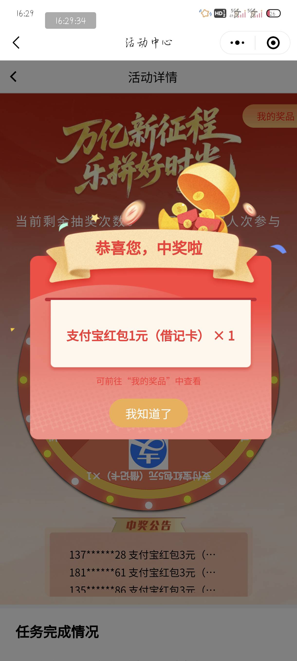 别360小米了，成都

20 / 作者:附近司机 / 