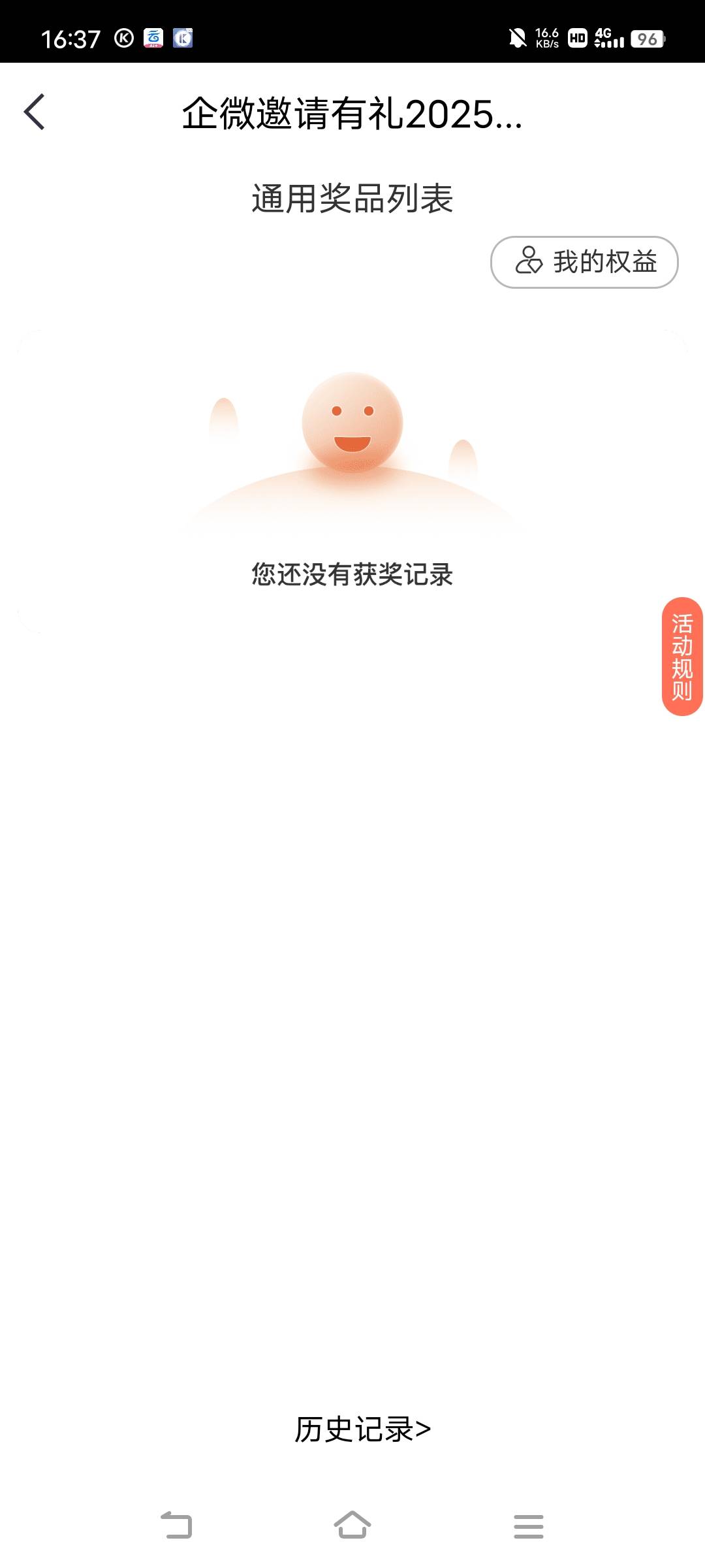 中信不该找淘宝，几个小时一个不拉

42 / 作者:广东移动客服 / 