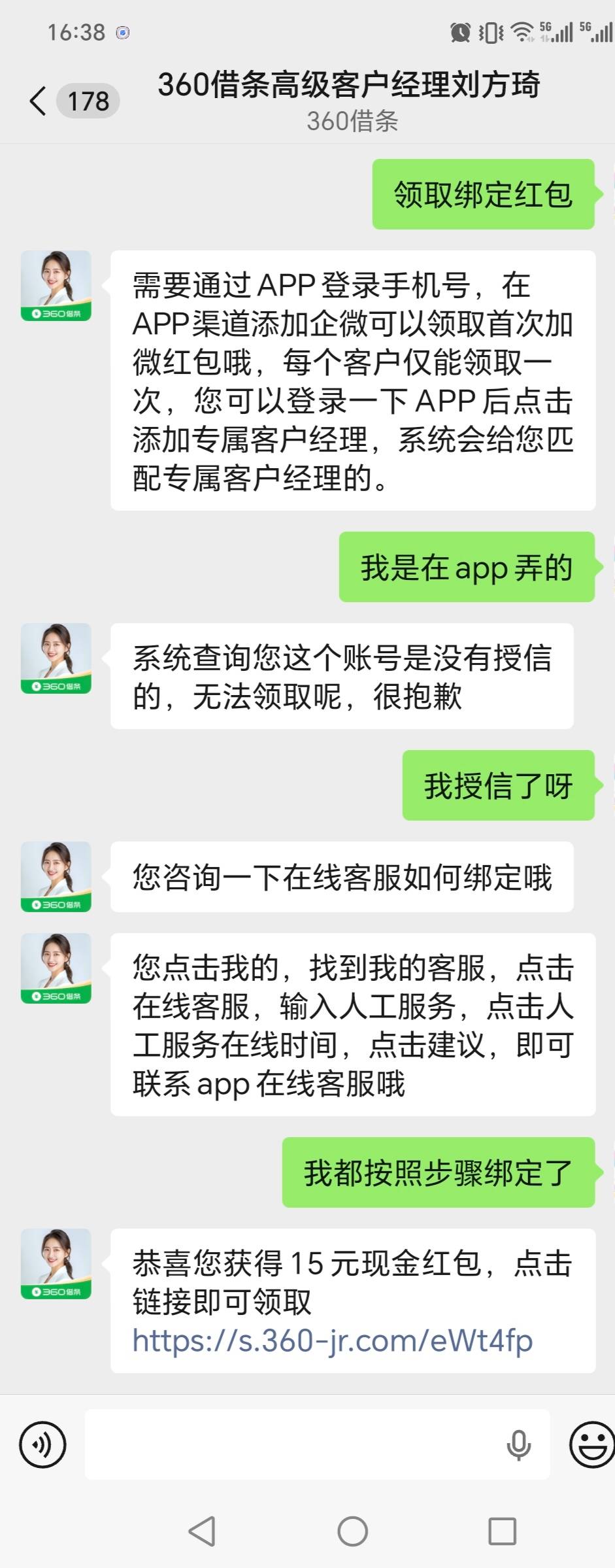 小美就是看人下菜碟，想给你就给不想给就不给，我半小时前去领，她说我没授信，我说弄82 / 作者:嘻嘻不嘻嘻g / 