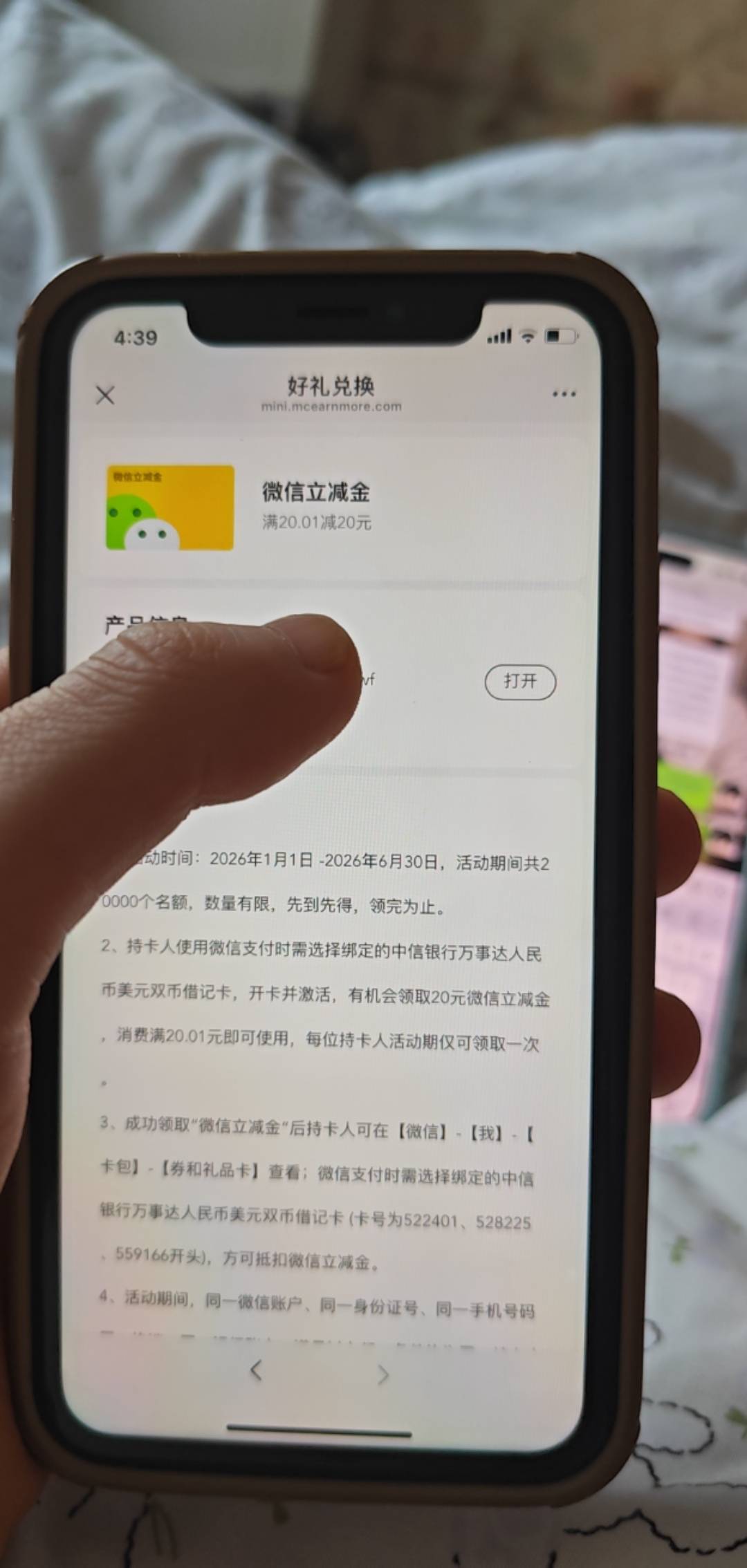 中信万事达这个链接可以出吗，一个人只能领一次吗兄弟们

89 / 作者:蓝帽子 / 