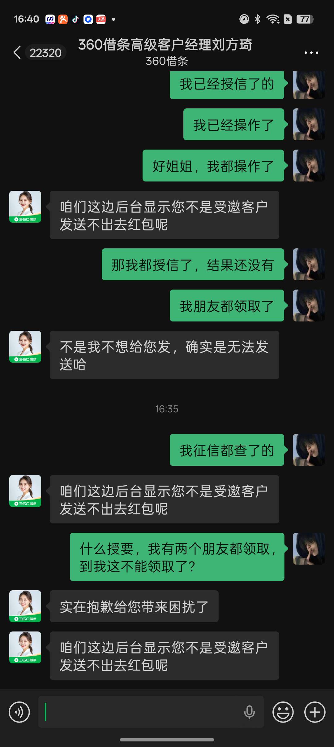 就我授要

85 / 作者:大喊大叫看看 / 