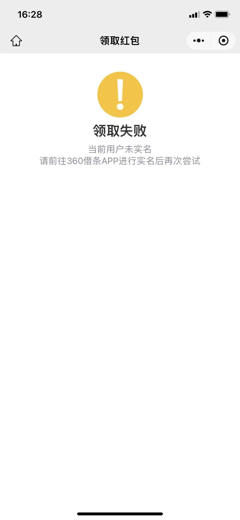 小美就是看人下菜碟，想给你就给不想给就不给，我半小时前去领，她说我没授信，我说弄37 / 作者:爱吃魔法士 / 