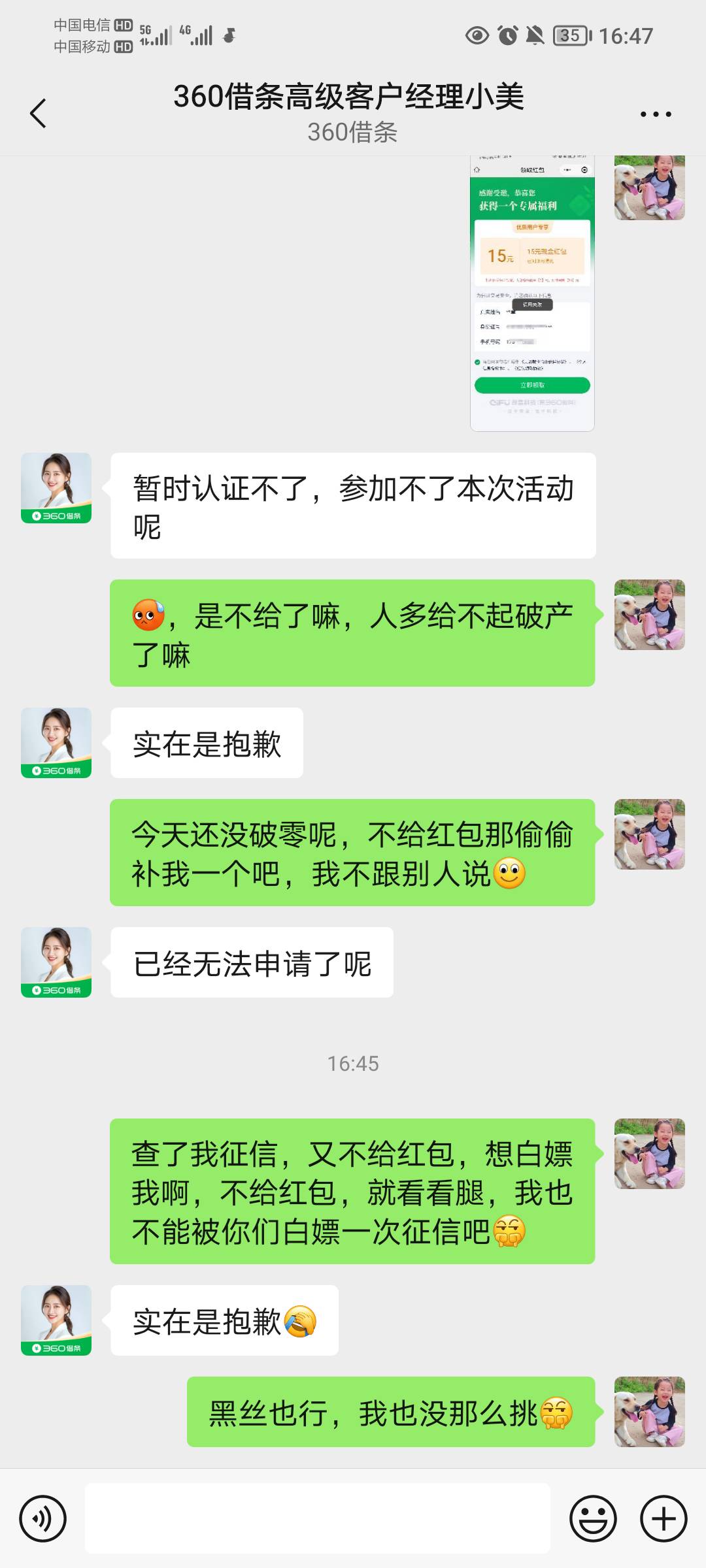 我这要求也不算过分吧

90 / 作者:蛋黄酱 / 