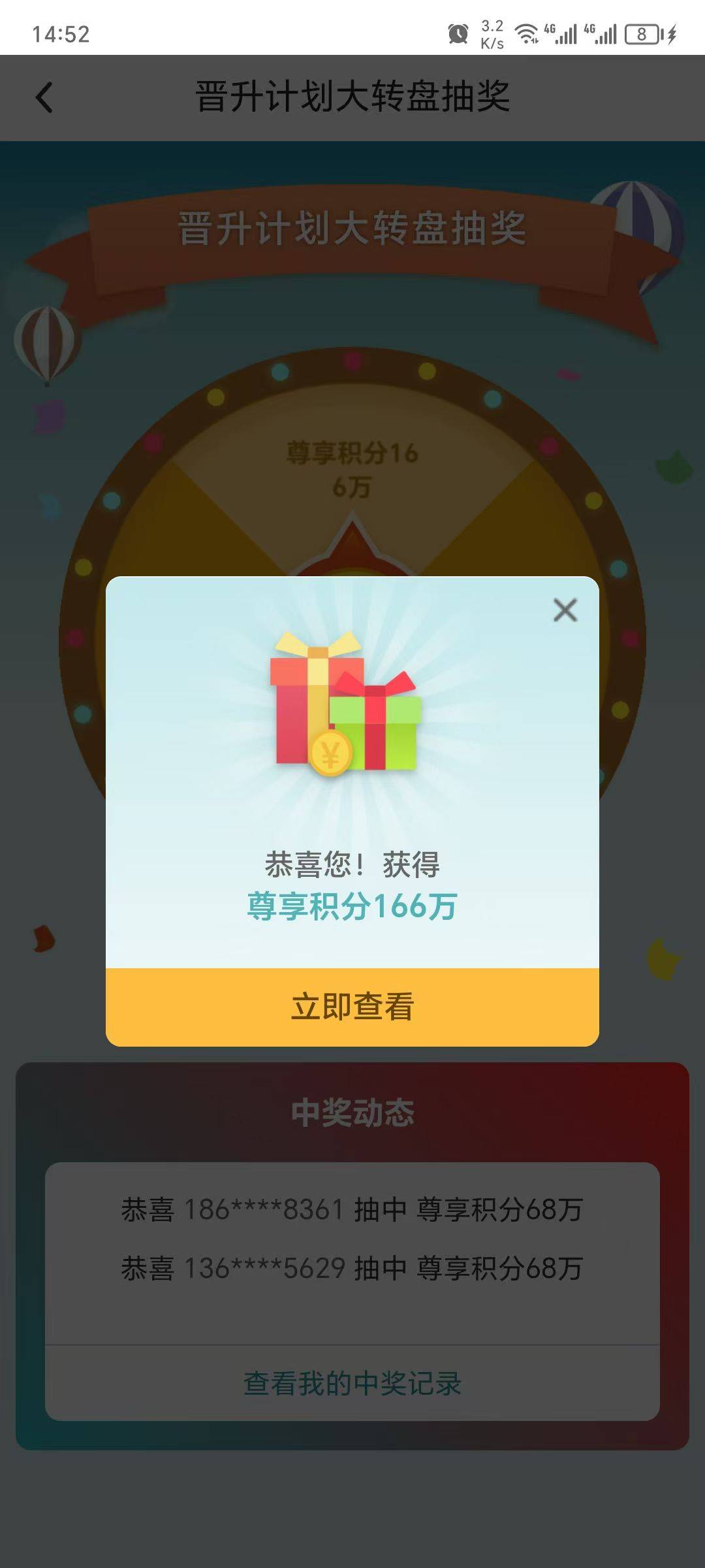 值多少

75 / 作者:yaxy / 