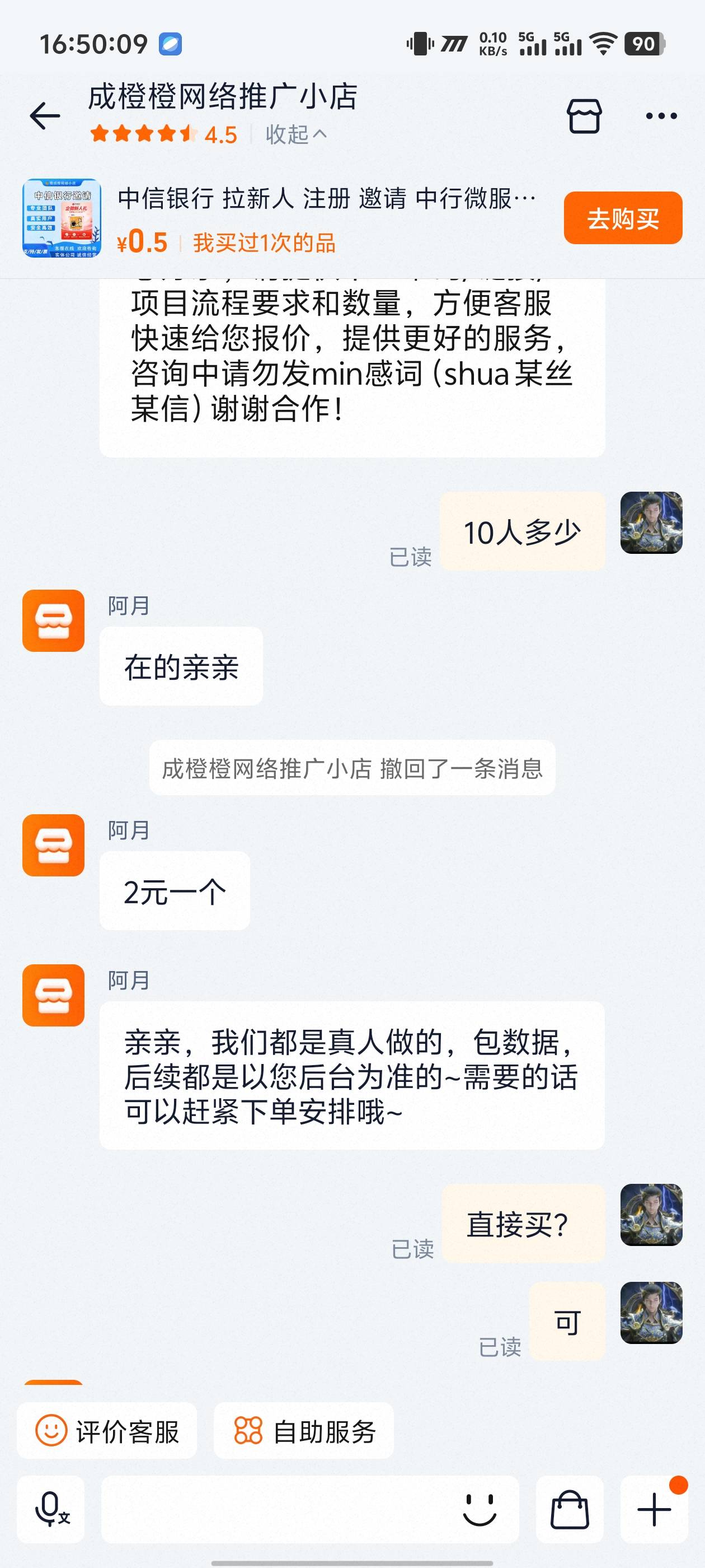 中信20在淘宝找的，一下午才拉好

95 / 作者:卡农咚咚 / 