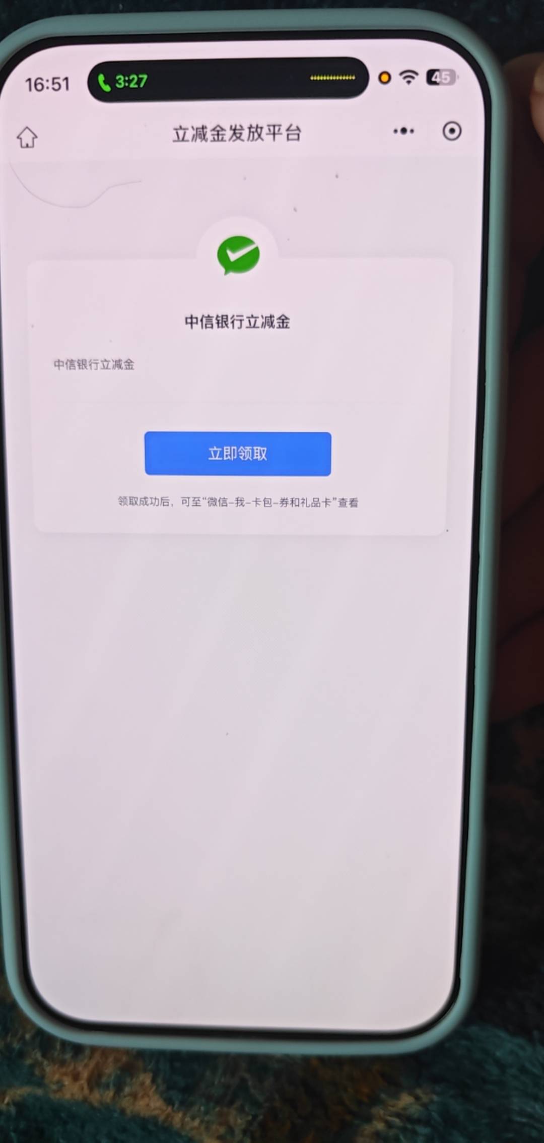 中信万事达20立减金一个实名只能领一次吗

85 / 作者:蓝帽子 / 