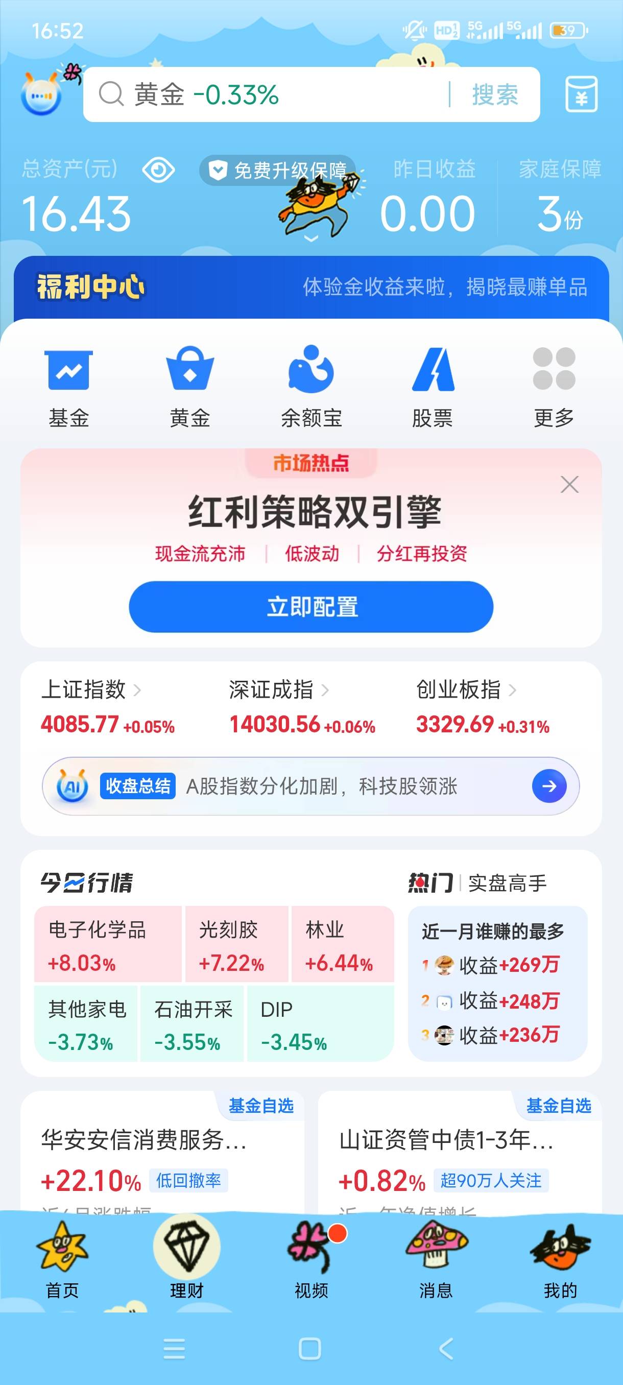 吃猪脚饭还是卖烟，又到了二选一的时候，哎什么都戒不掉

20 / 作者:不过是大梦一场 / 