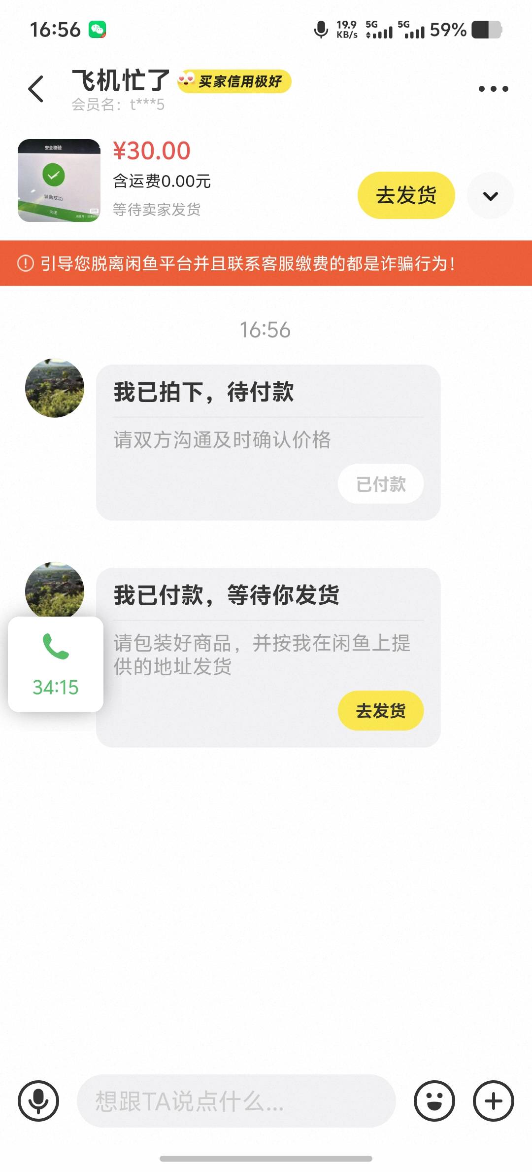 卡死他这臭沙笔

12 / 作者:iii一 / 