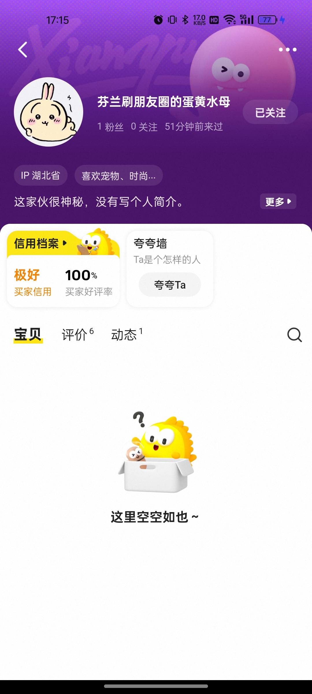 辅助避雷这俩吧，找上门来想给老哥们复仇卡他恶心他投诉我还是仅退款了。第二个是他小69 / 作者:南在南方。 / 