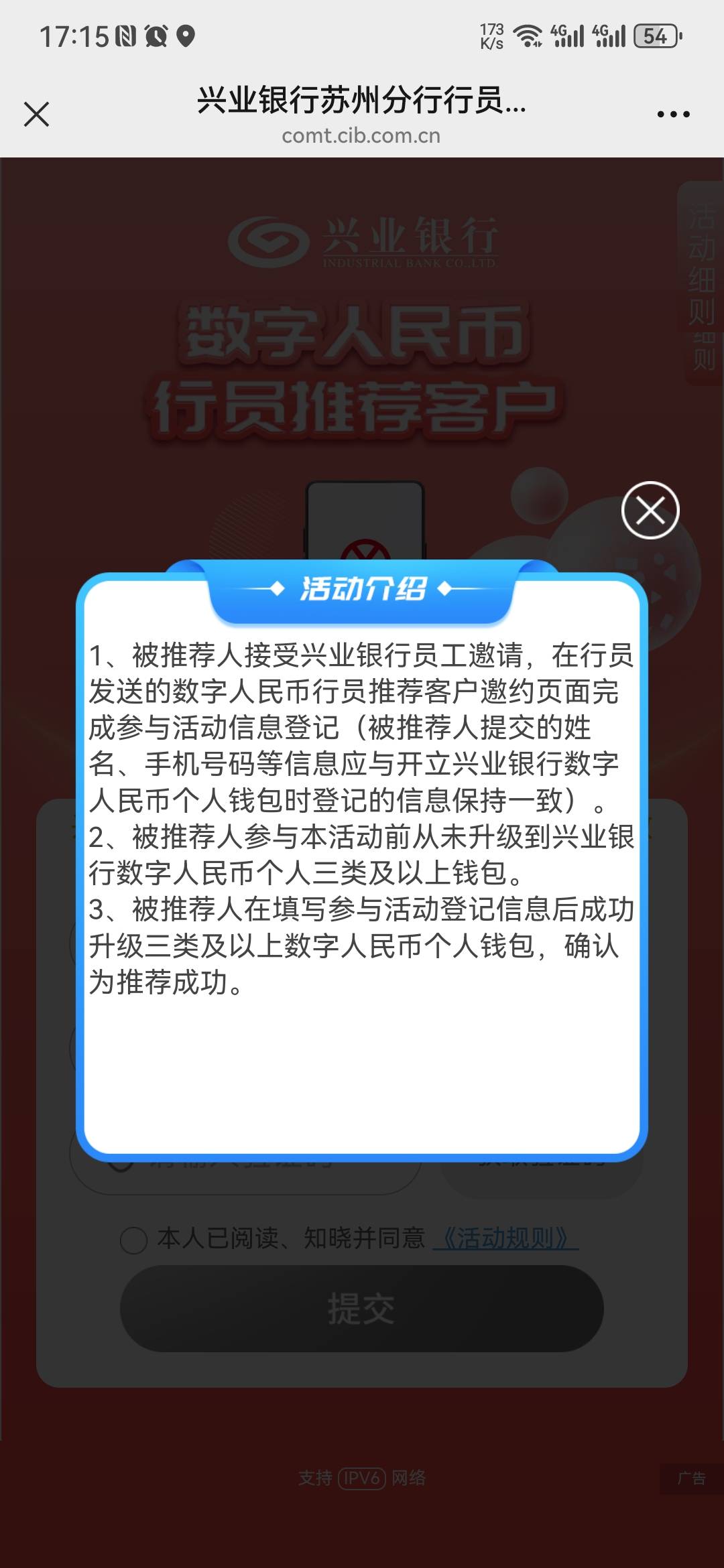 没有写日期啊，明天不到包就给分行打电话


74 / 作者:大山里的贫困户 / 