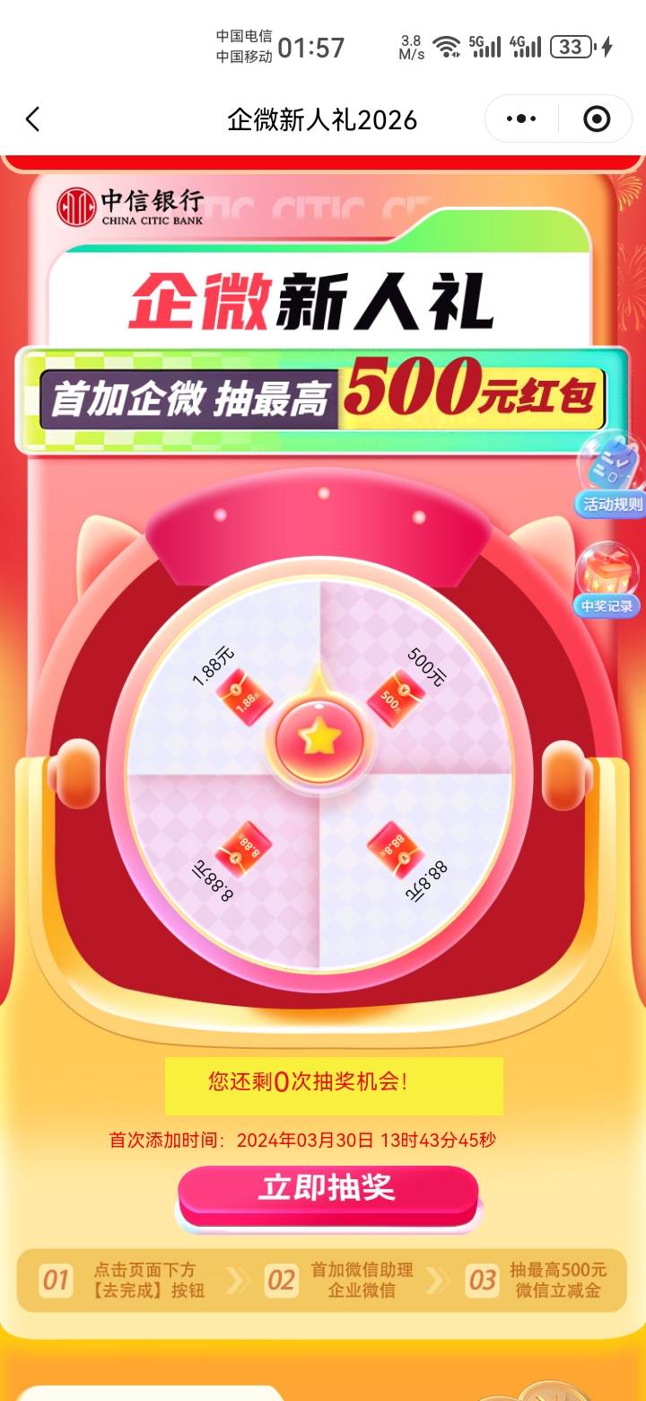 真是cs玩意，中信给淘宝拉一个两块，半天过去一点动静都没有，再给几个小时在没动静直96 / 作者:吼烦丶 / 