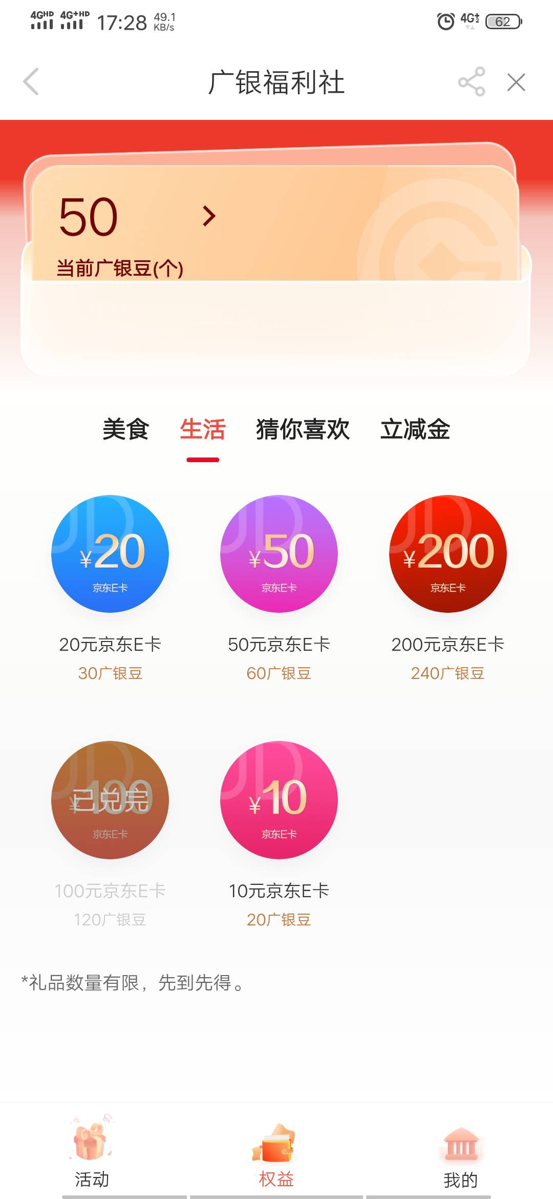 广州三方刚发，还有啥地方弄豆子吗，企微加过了

86 / 作者:东方蟑螂 / 