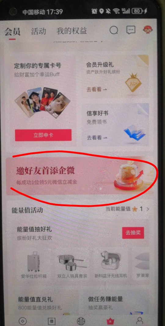 老哥们 中信这个能拉几个人啊 我看最多10块？

1 / 作者:陈小刀99 / 