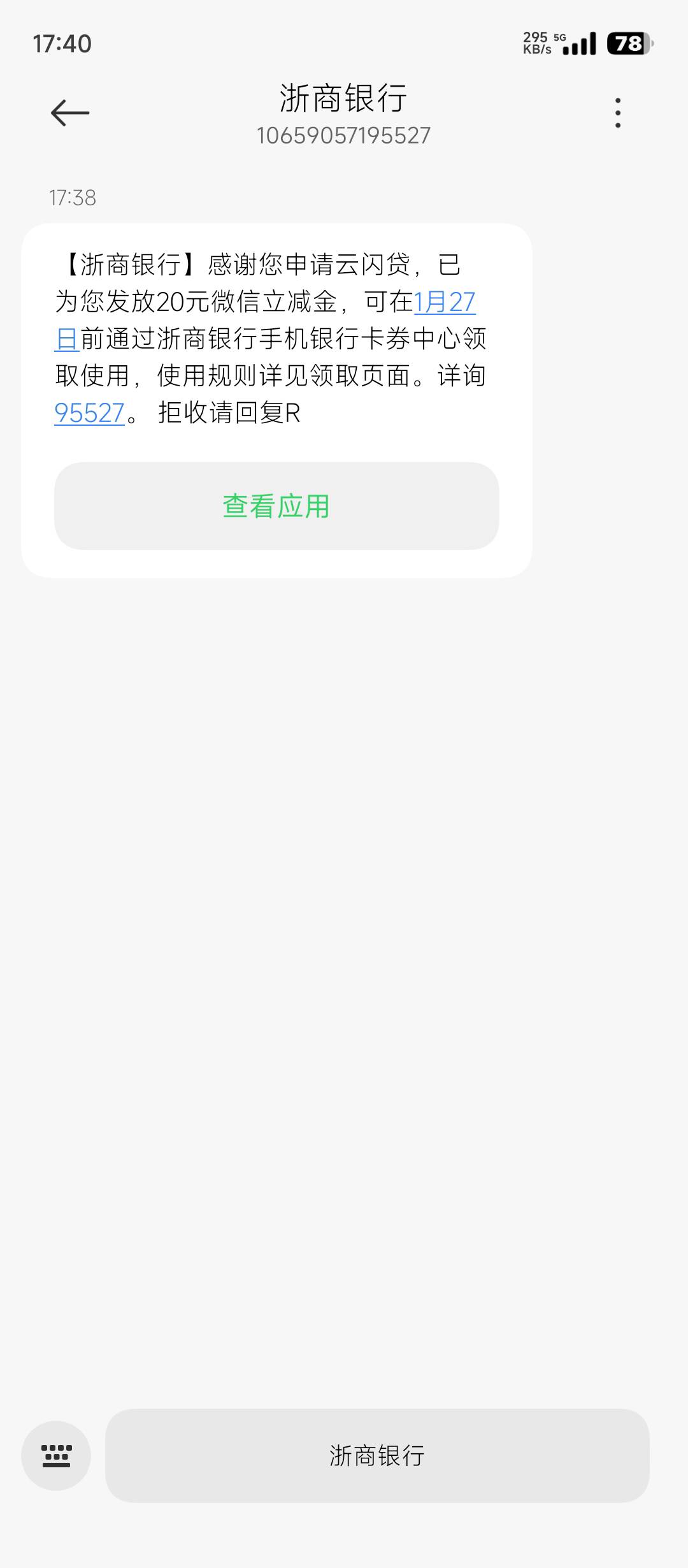 有时候活动参加多了，我都不记得这是啥了啥时候参加的

88 / 作者:老干部啊啊啊 / 