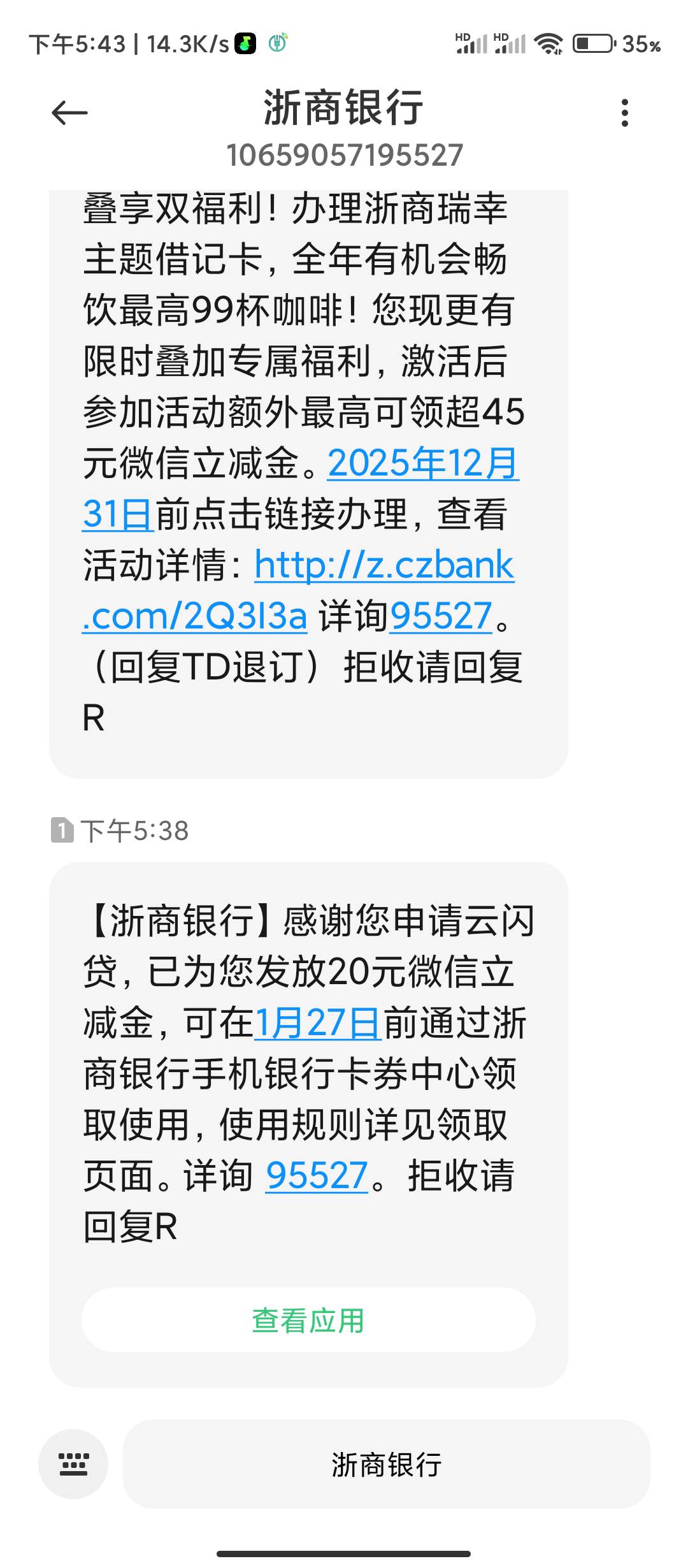 浙商银行美滋滋


56 / 作者:华盛顿大神 / 