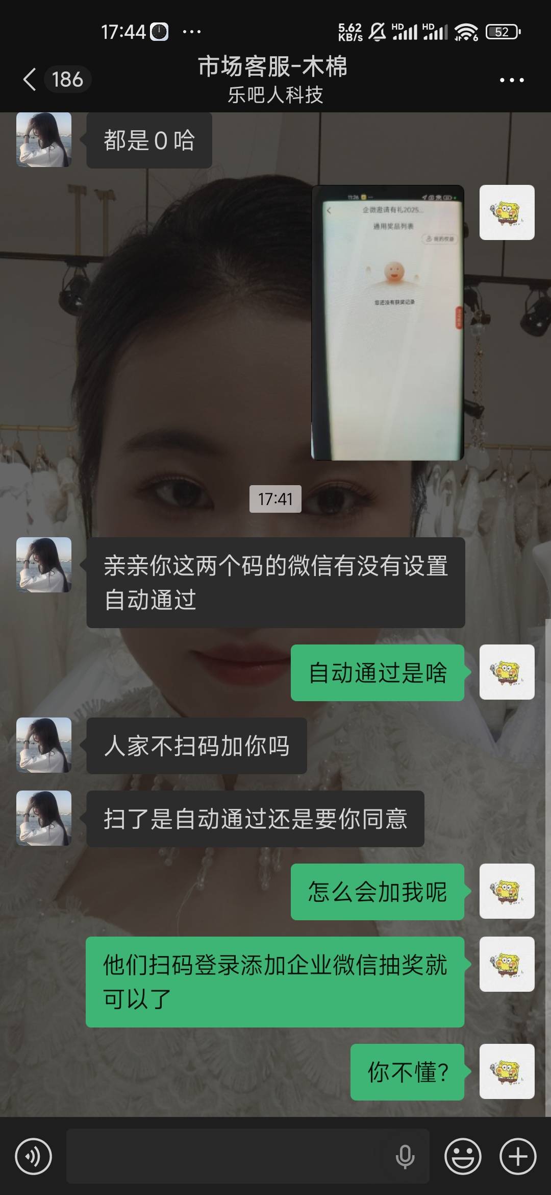 中信淘宝找的，这真人才啊，不懂 就接单？

16 / 作者:爱你如初i / 