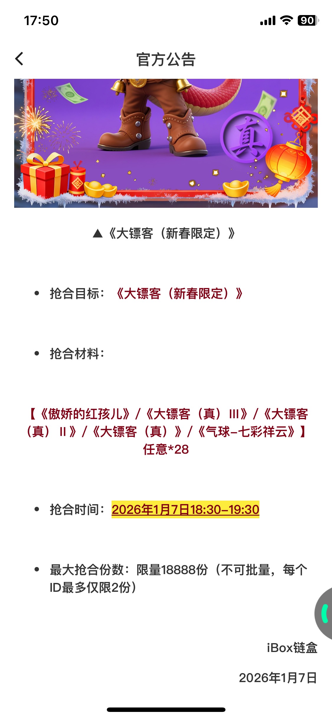 ib 大表哥速去解T

49 / 作者:胡爱夏 / 