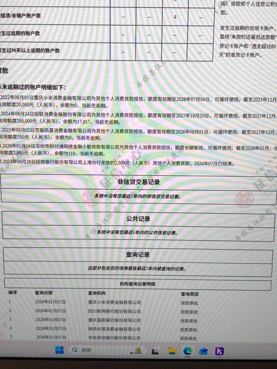 就下一个分付难搞


12 / 作者:小叮当呀呀呀 / 