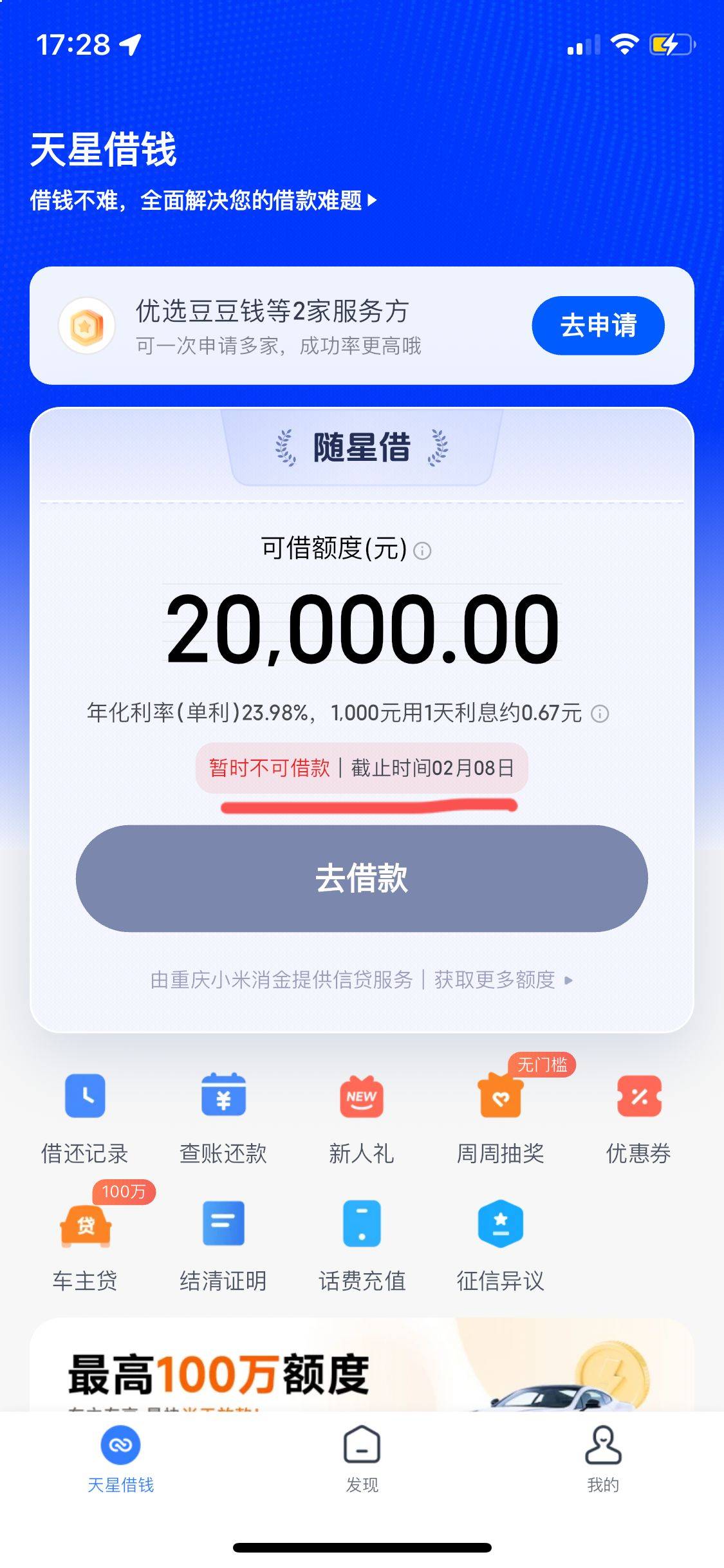 就下一个分付难搞


54 / 作者:小叮当呀呀呀 / 