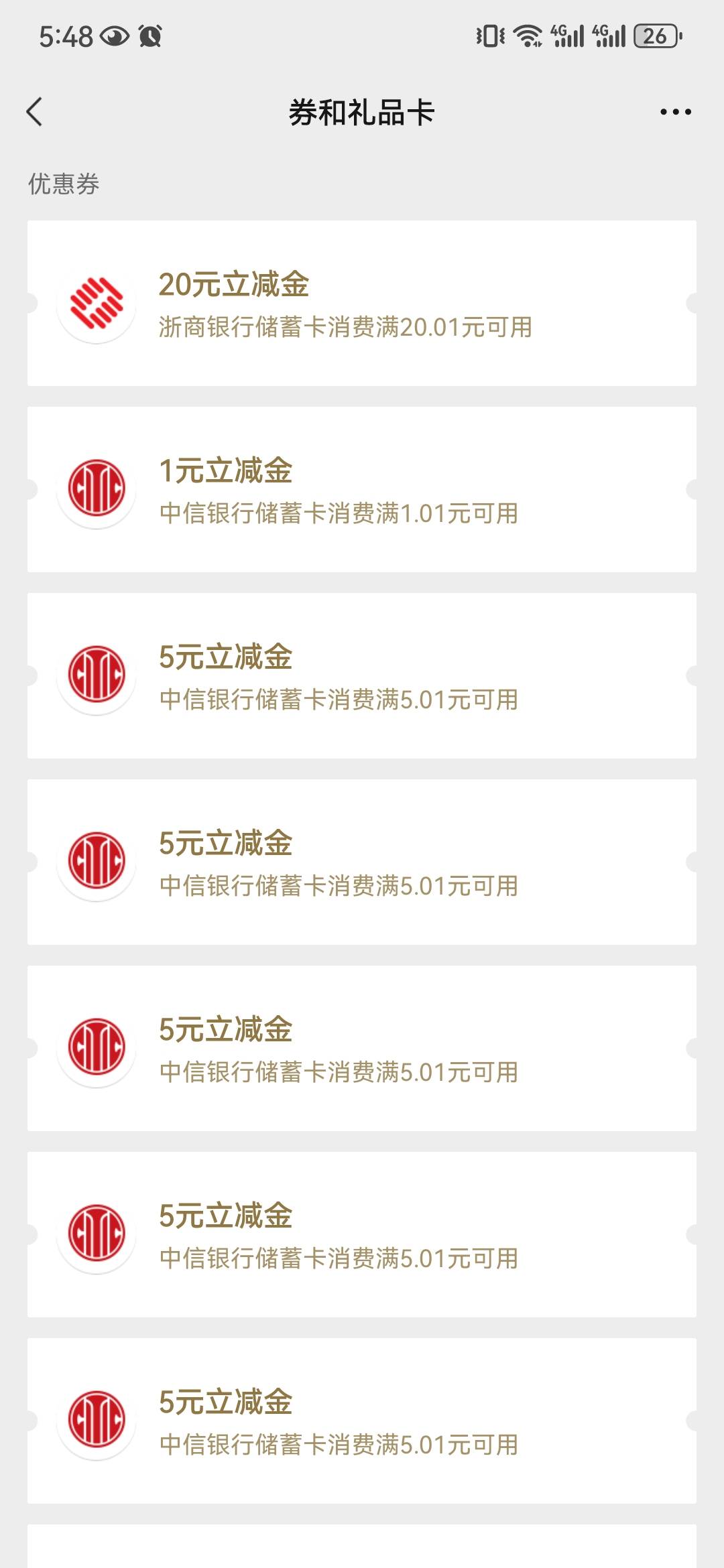 浙商到了


40 / 作者:深埋。 / 