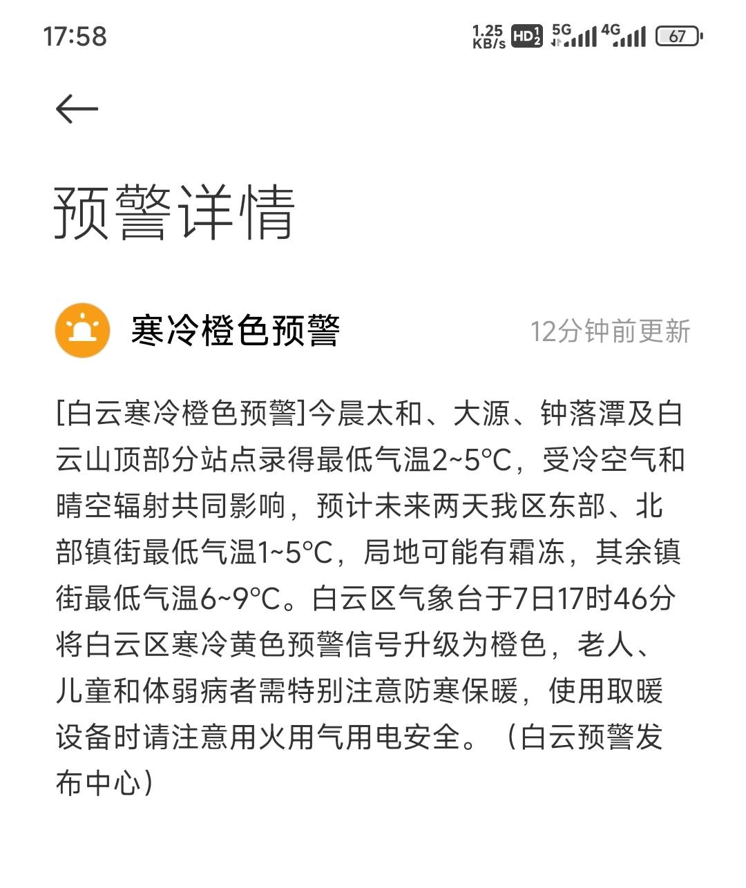 老哥救我，怎么活过今晚

24 / 作者:先天挂逼圣体 / 