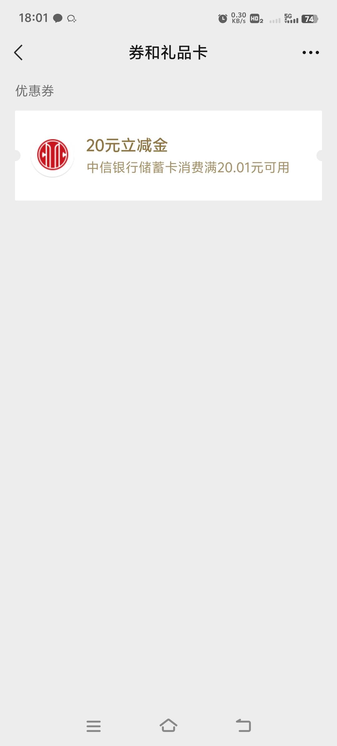 真的有


23 / 作者:胡子8888 / 