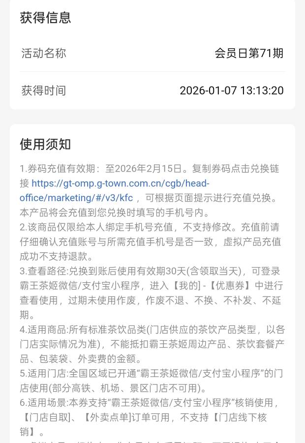 中信星期三抽奖还有啊

31 / 作者:只想躺平 / 