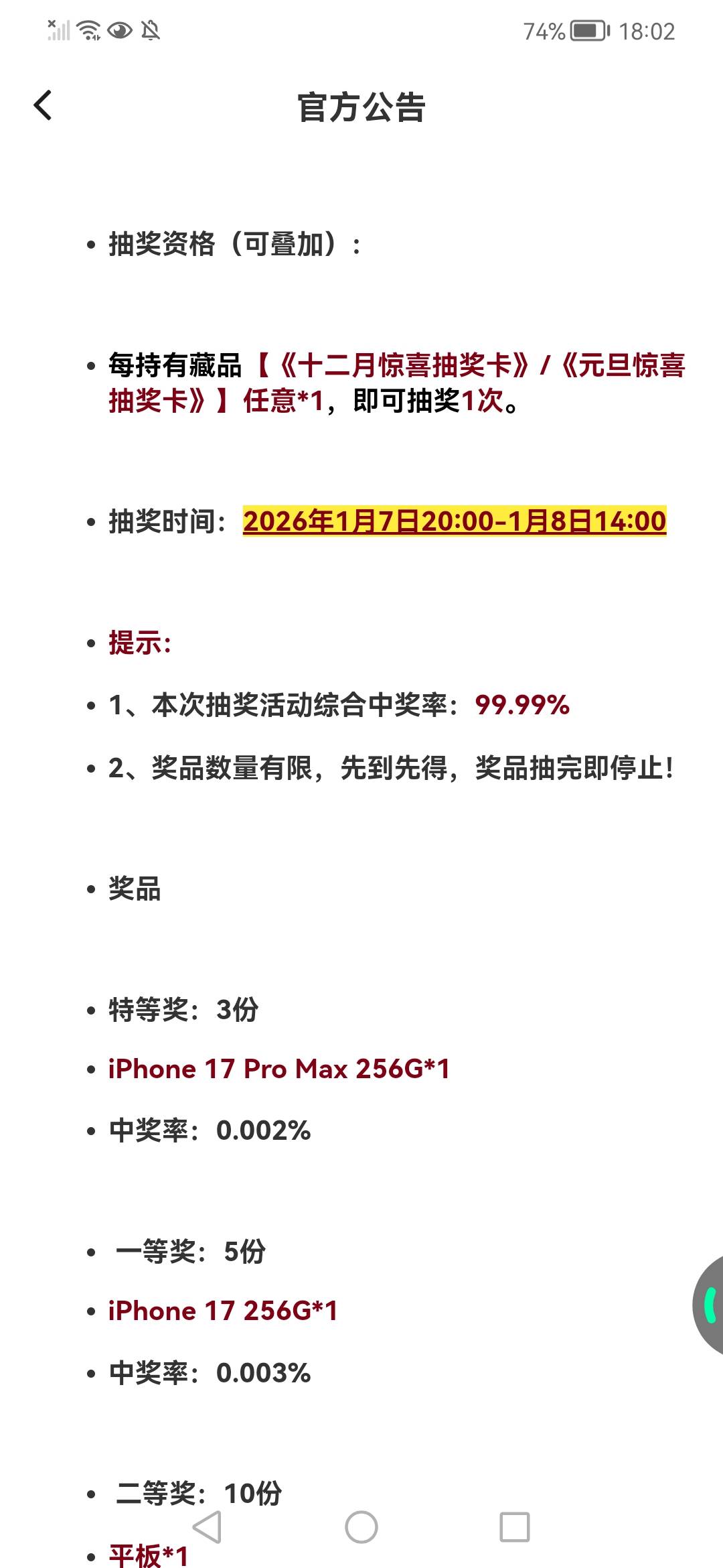 ib锁定晚上8点不见不散   各位老哥准备过年了

84 / 作者:陈小刀99 / 