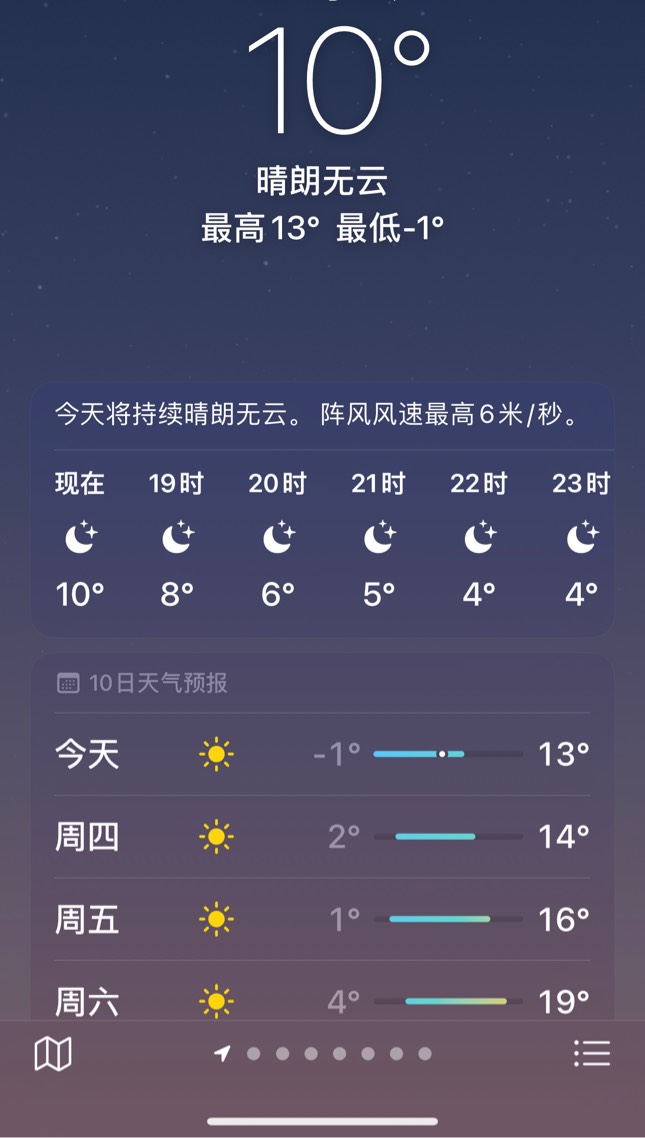 赣州还是比广州冷

49 / 作者:太难了～— / 