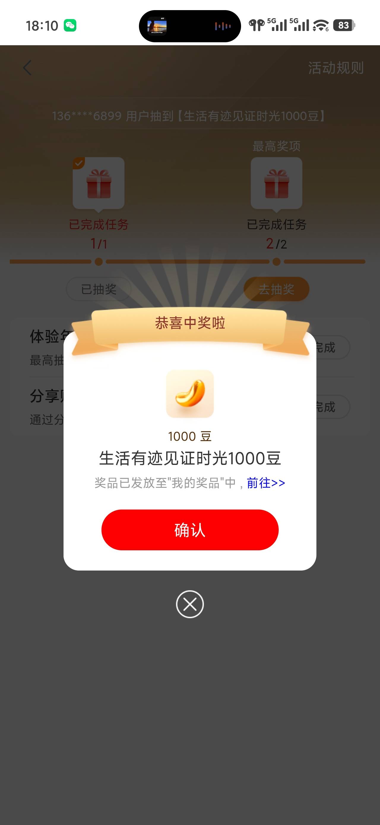 大妈新活动

56 / 作者:戒烟危害健康 / 