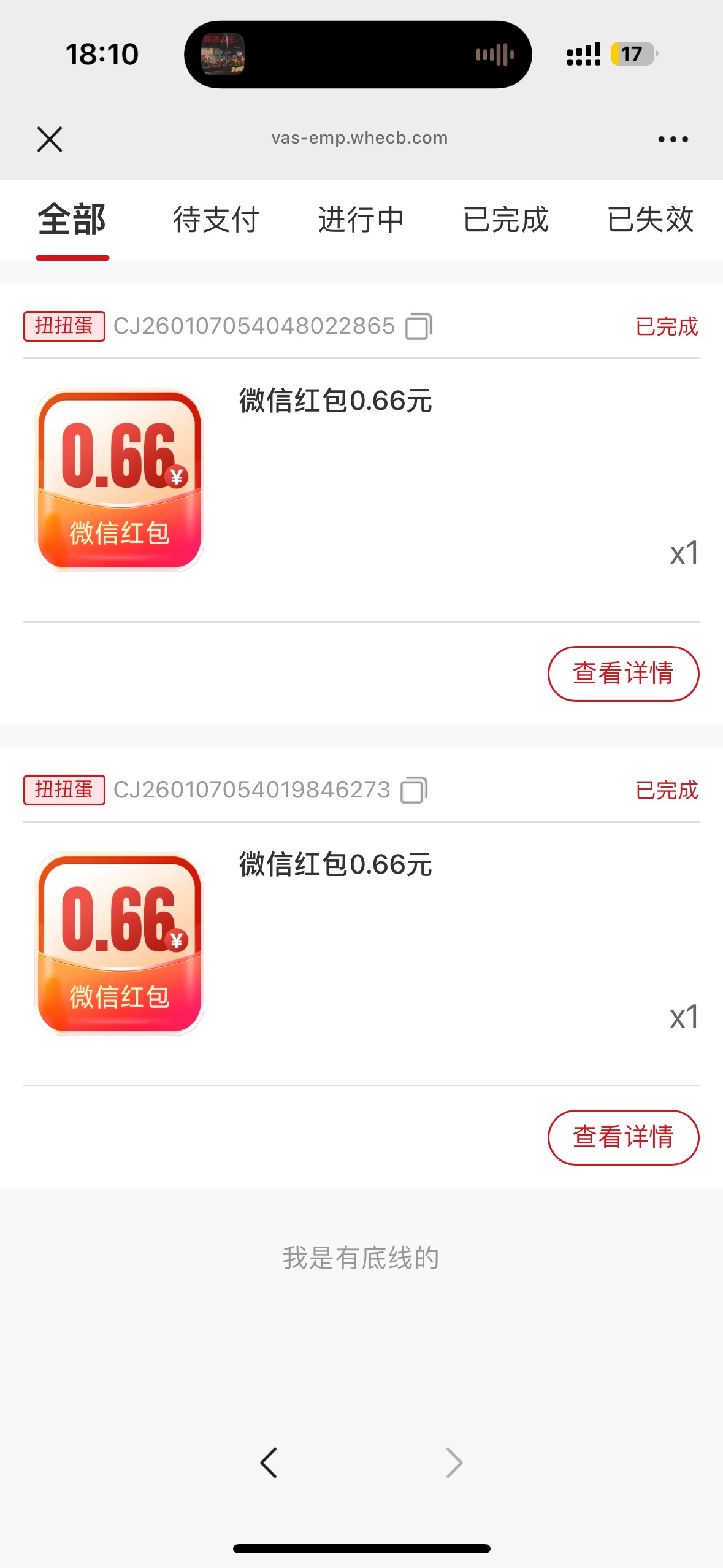 唐山银行一v两包上https://vas-emp.whecb.com/mall/microPage?id=9942&siteId=SITE_2334 / 作者:聪明小李 / 