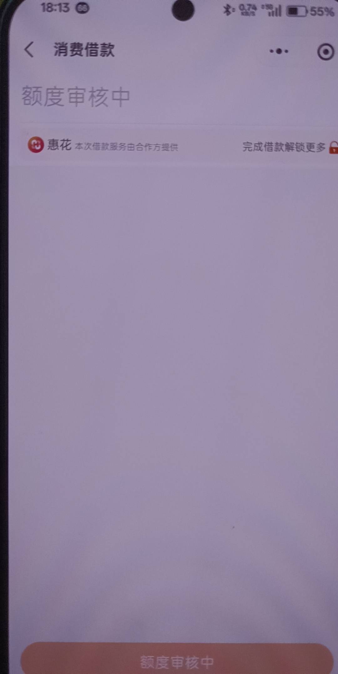 小花钱包都没抱希望，匹配了另外一个...92 / 作者:回头是岸886撸神 / 