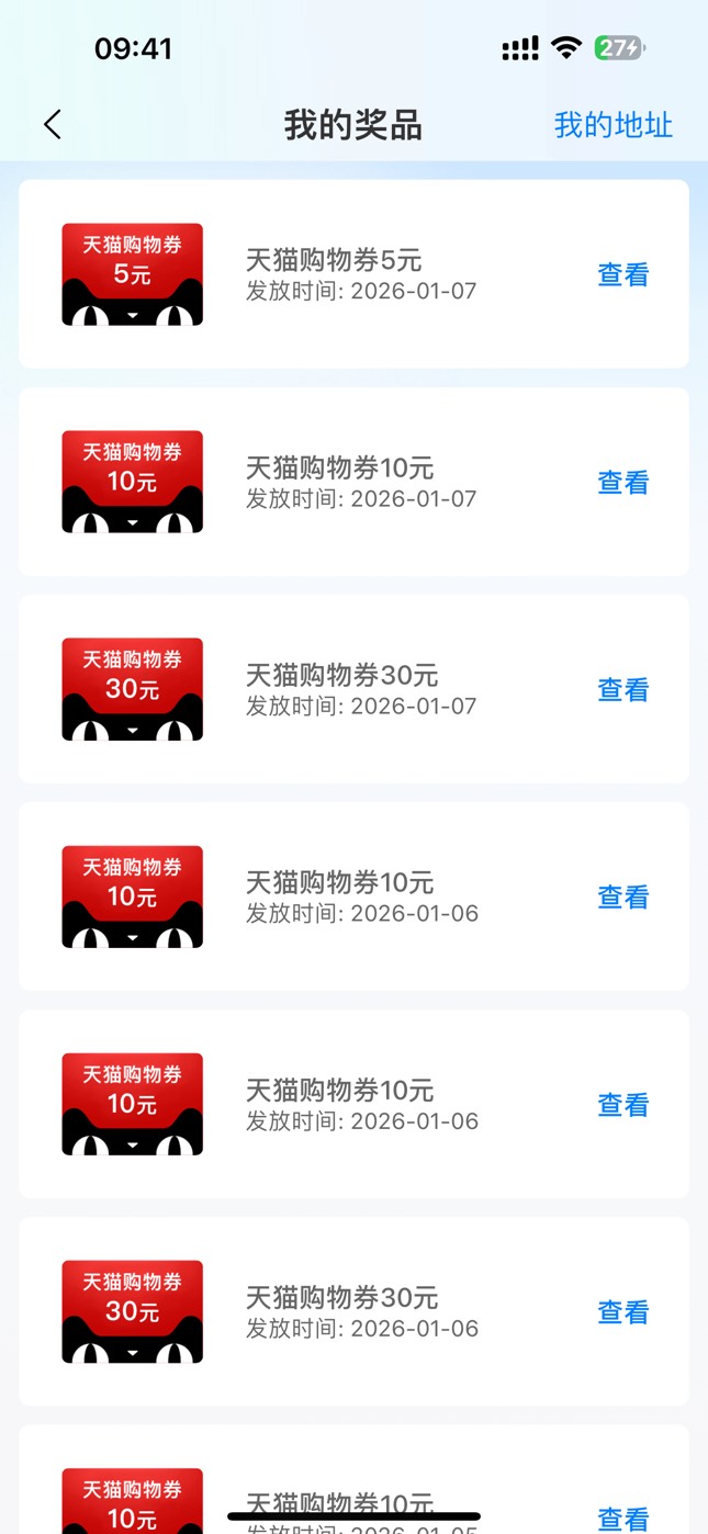 杭银理财毕业了都去抢


1 / 作者:太难了～— / 