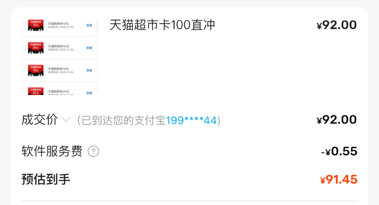 杭银理财毕业了都去抢


33 / 作者:太难了～— / 