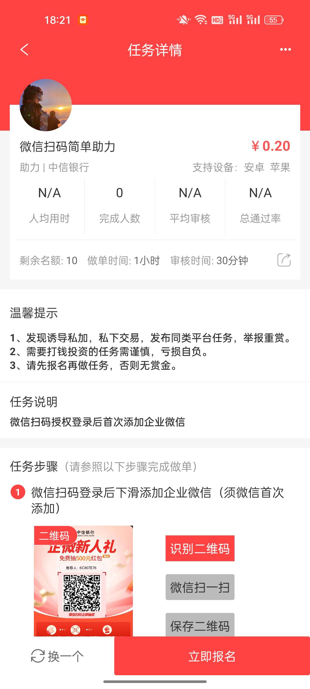 这是哪个b 发两毛钱就想拉人

4 / 作者:舔菲菲 / 