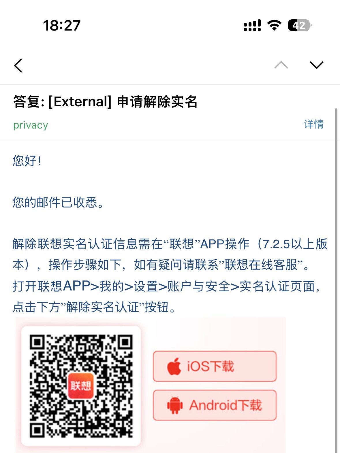 联想清除有没有打电话成功的？

57 / 作者:不是这样的 / 