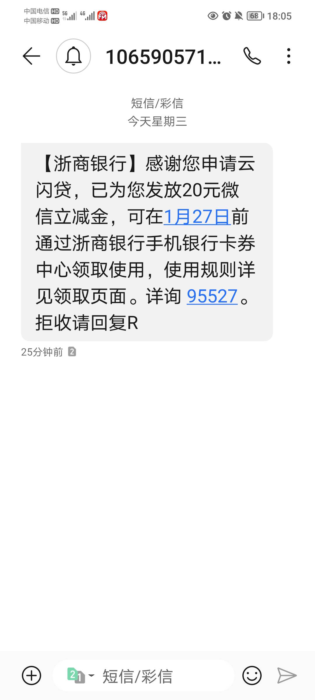 明天真要去吧兴业升级一类了，中信玩不了，浙商来个立减金还是没卡开不了，郁闷


46 / 作者:蛋黄酱 / 