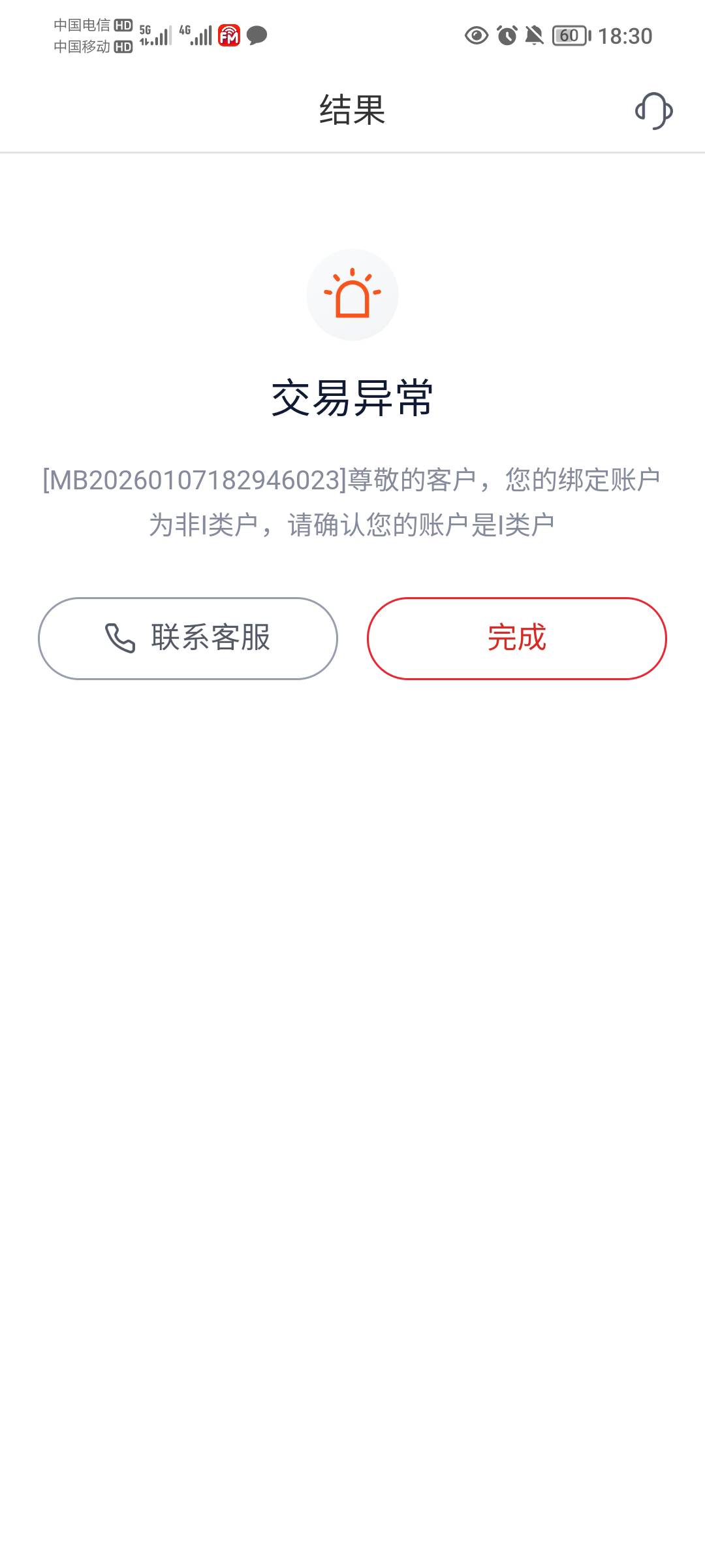 明天真要去吧兴业升级一类了，中信玩不了，浙商来个立减金还是没卡开不了，郁闷


62 / 作者:蛋黄酱 / 