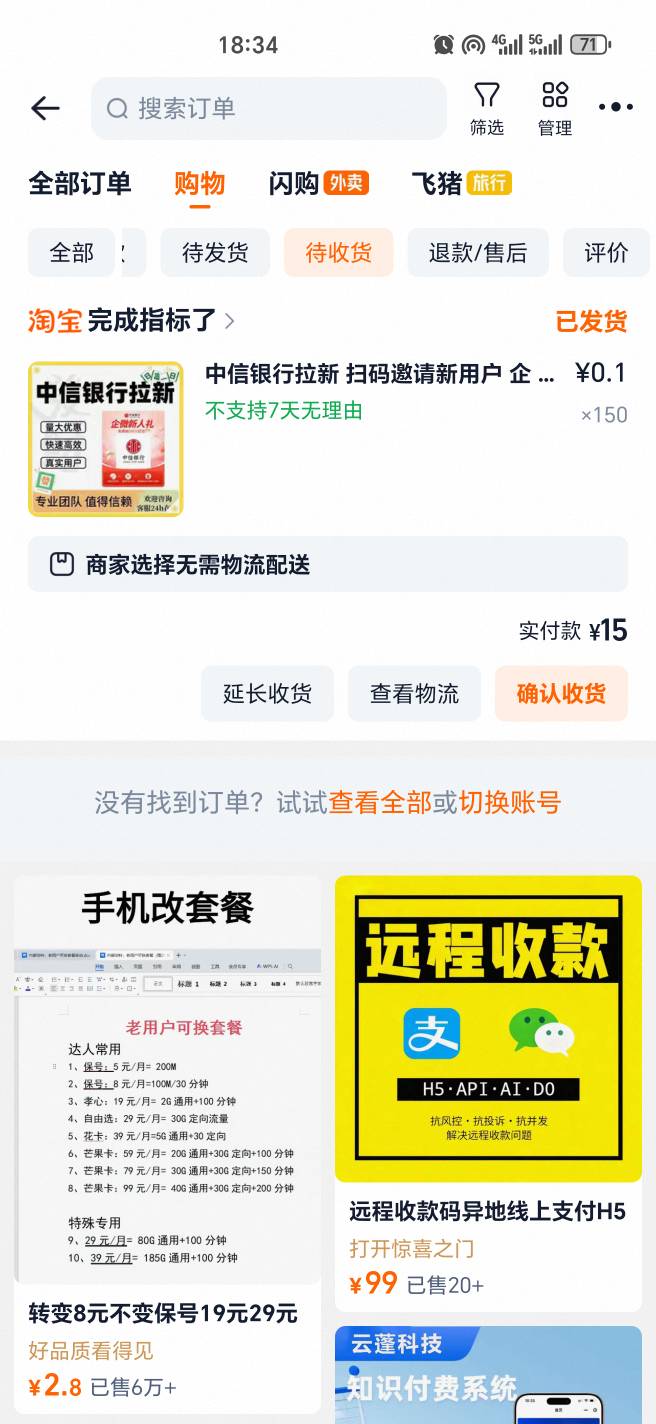 中信我拉满了现在不知道什么价


67 / 作者:幺幺灵 / 