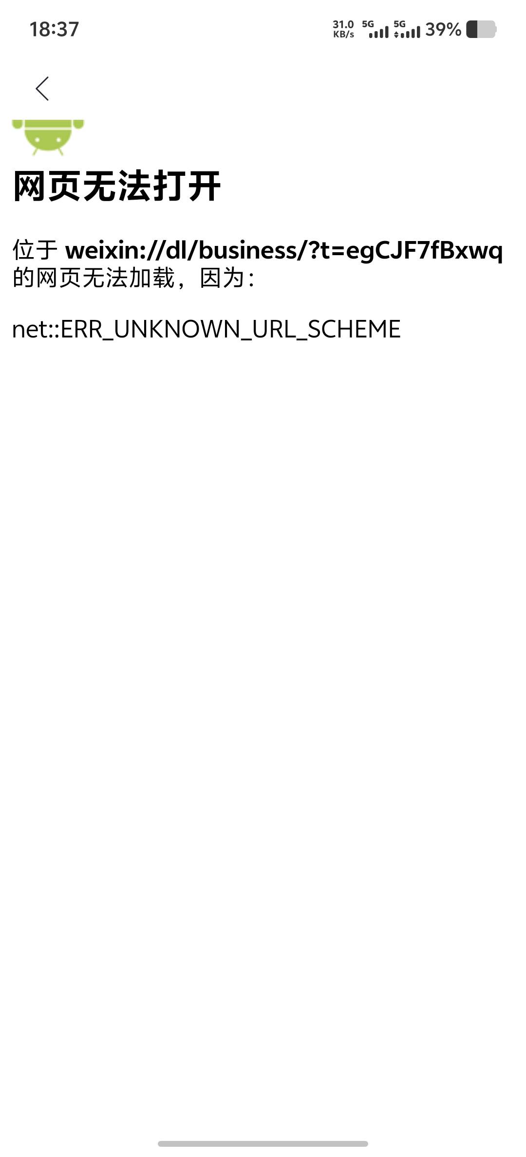 兴业挖矿转的那个十立减，点立即兑换怎么这样，谁有兑换链接发个

12 / 作者:iii一 / 